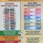 今年いっぱいでフィリピンペソ旧紙幣いっさい使えなくなります（２０１６年１２月末まで）