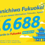 九州からドゥマゲティがより近く、より安くなりました！！　セブパシフィック航空福岡―マニラ便就航